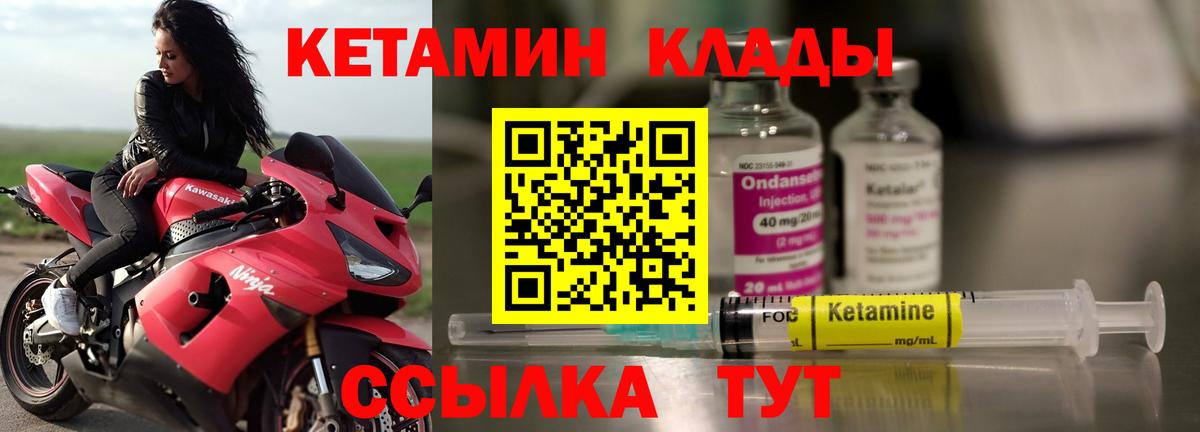 Мефедрон  Бошки Шишки  COCAIN  Вход с VPN  Гашиш  A-PVP СК   Усть-Илимск  Мефедрон  