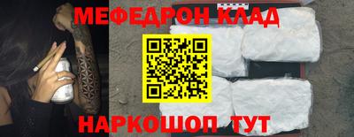 jwh Малгобек
