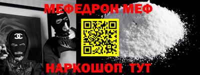 jwh Малгобек