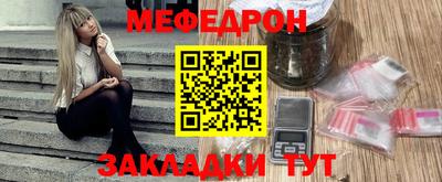 jwh Малгобек