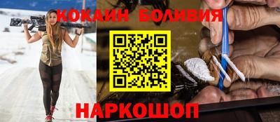 jwh Малгобек