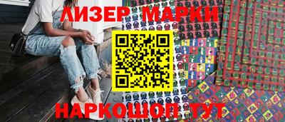 jwh Малгобек