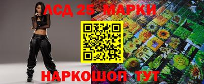 мет Мариинск