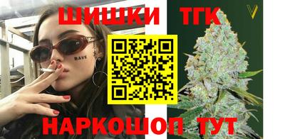 jwh Малгобек