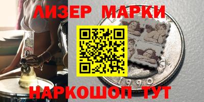 jwh Малгобек