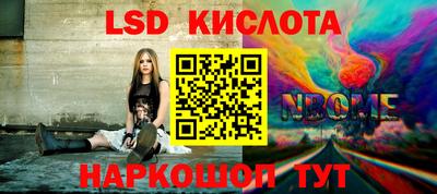 мет Мариинск
