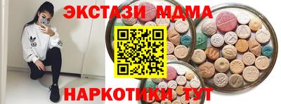 jwh Малгобек