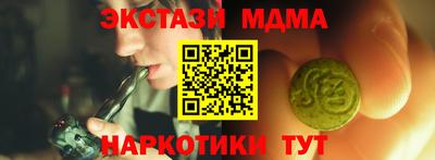 мет Мариинск