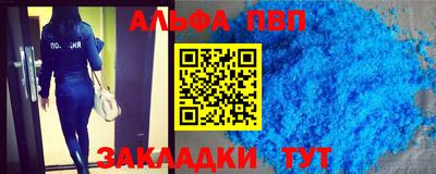 jwh Малгобек