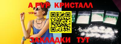jwh Малгобек