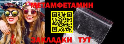 jwh Малгобек