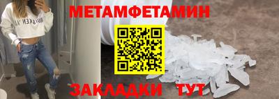 мет Мариинск