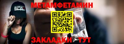 jwh Малгобек
