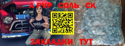 мет Мариинск