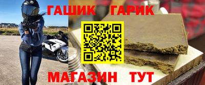 jwh Малгобек