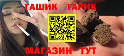 jwh Малгобек