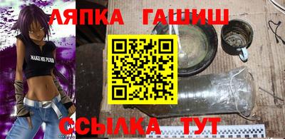 jwh Малгобек