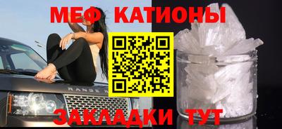мет Мариинск