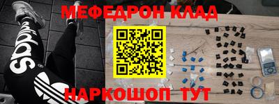 мет Мариинск