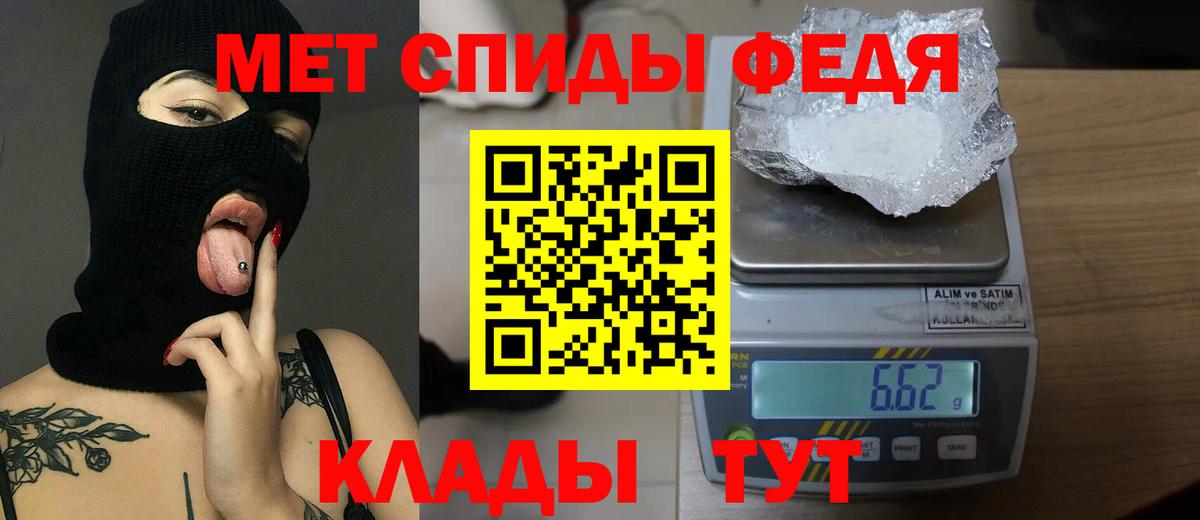Метамфетамин Декстрометамфетамин 99.9%  Вход с VPN  МЕТАМФЕТАМИН  Усть-Илимск 