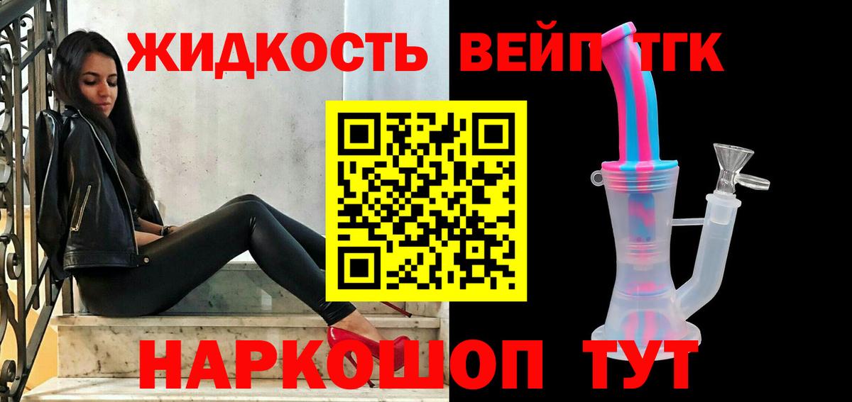 ЭКСТАЗИ Усть-Илимск
