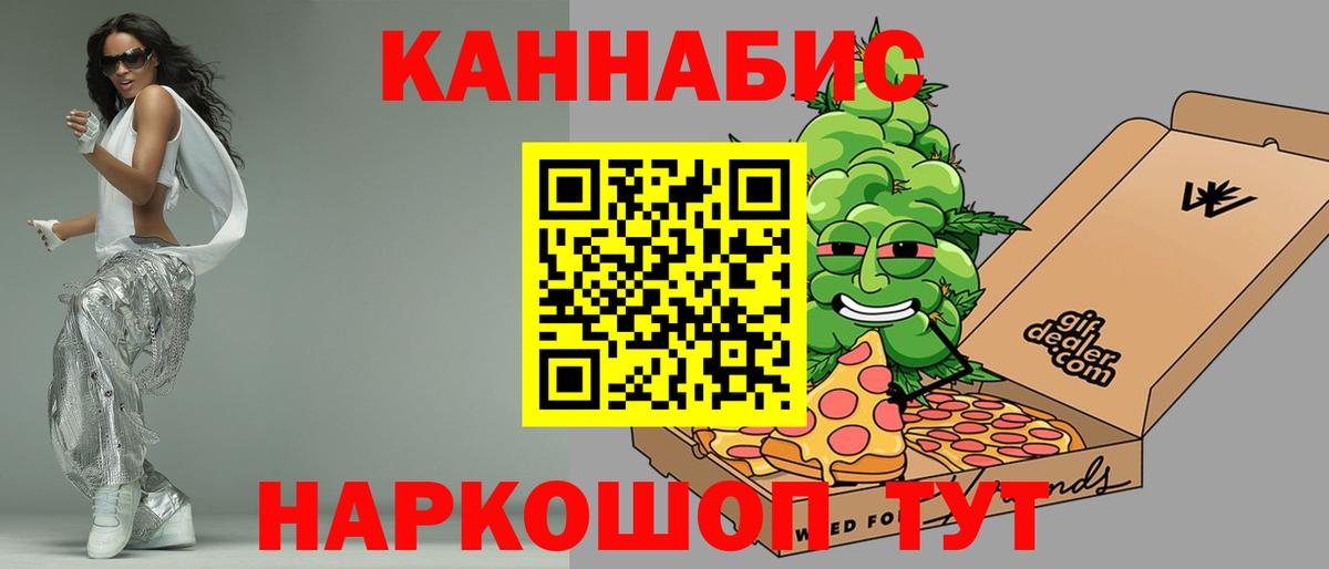 Марихуана ГИДРОПОН Усть-Илимск