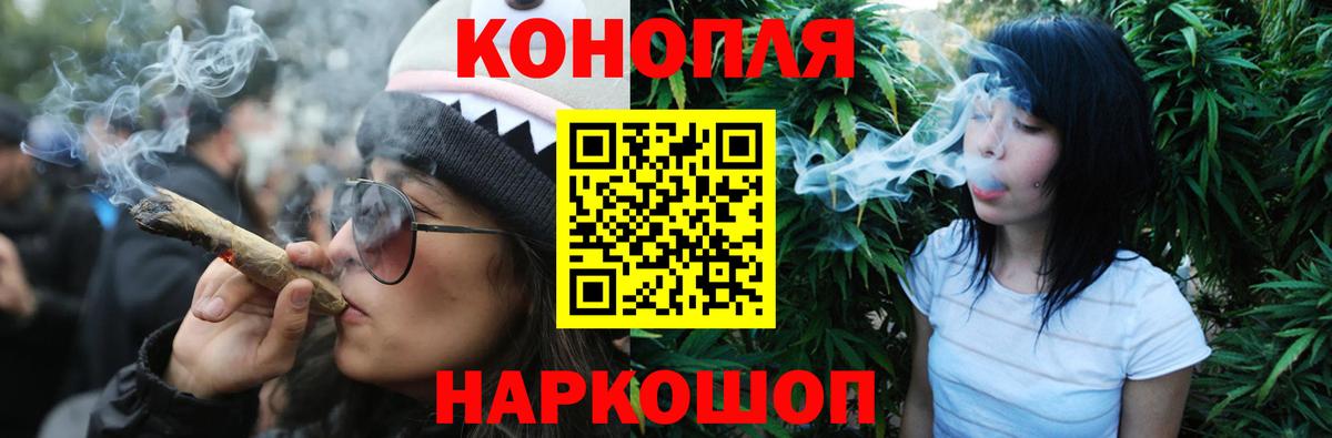 Бошки Шишки индика  Бошки Шишки марихуана  Вход с VPN  Усть-Илимск  Каннабис White Widow 
